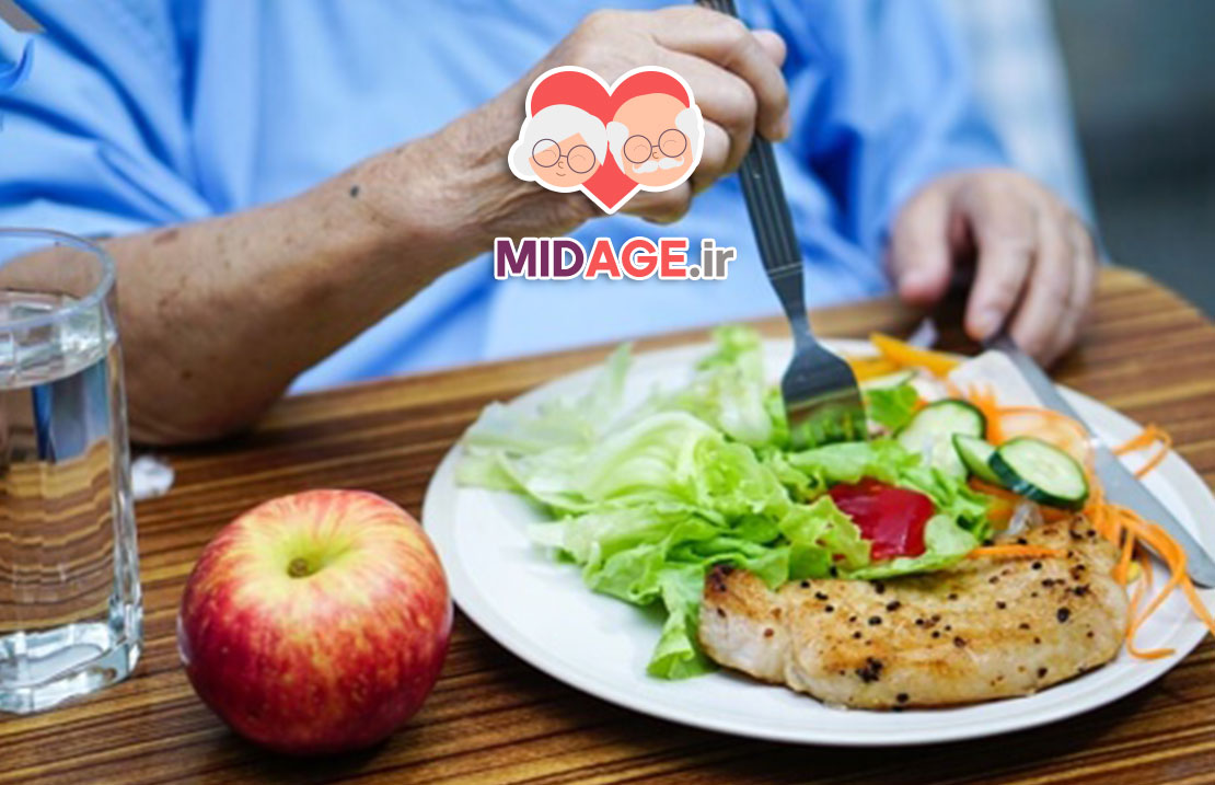 نقش تغذیه در سبک زندگی سالمندان