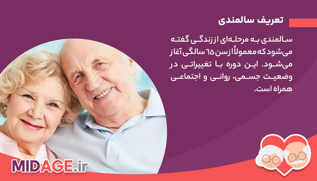 تنهایی سالمندان در عصر دیجیتال+ چرا در این عصر تنهاتر هستیم؟