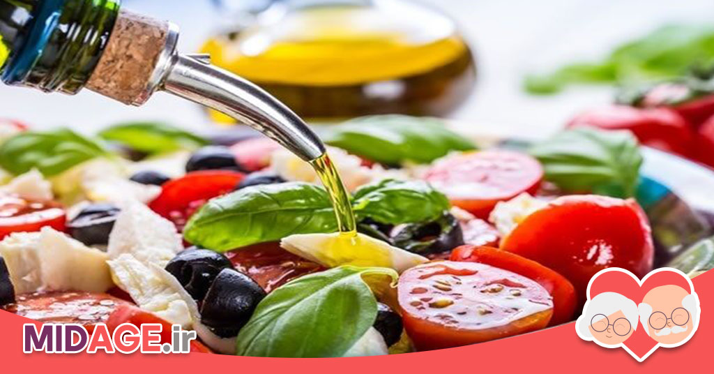 رژیم مدیترانه ای در پیری: مزایا، مکانیزمها و نقش آن در سلامت سالمندان رژیم مدیترانه ای در پیری: مزایا، مکانیزمها و نقش آن در سلامت سالمندان