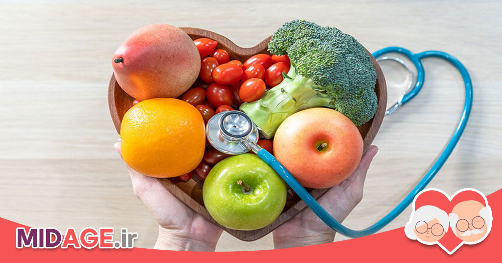 تغذیه در پیری: کلید سلامت و کیفیت زندگی در سالهای پایانی عمر تغذیه در پیری: کلید سلامت و کیفیت زندگی در سالهای پایانی عمر