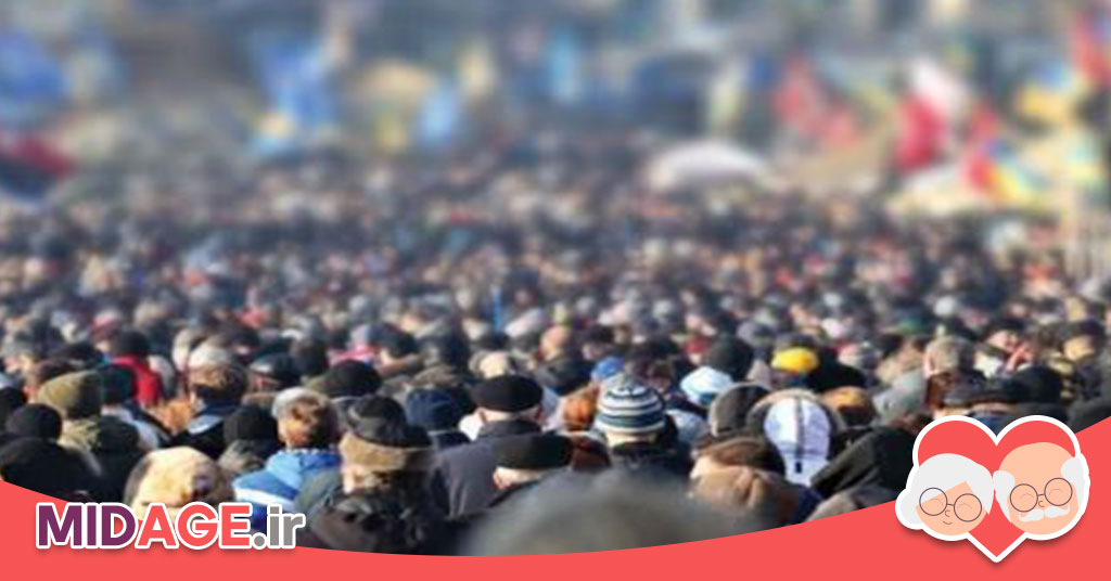 جمعیت سالمند: چالش‌ها، فرصت‌ها و سیاست‌های آینده