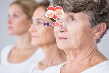 رویکرد یکپارچه به پیری+موارد 100%علمی