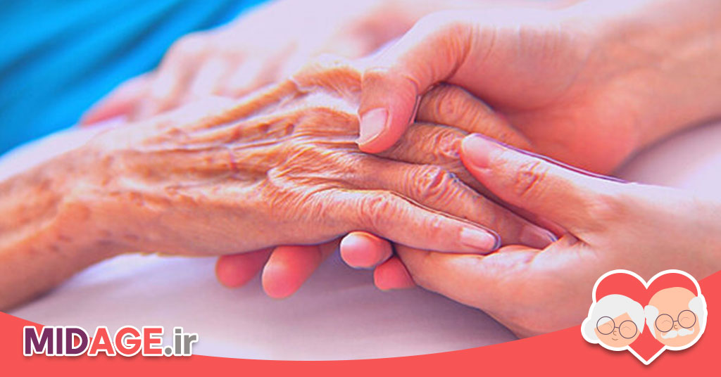رویکرد یکپارچه به پیری+موارد 100%علمی رویکرد یکپارچه به پیری+موارد 100%علمی