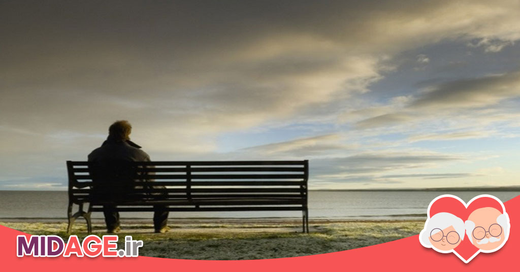 یکپارچگی شناختی–هیجانی در گذار میانسالی