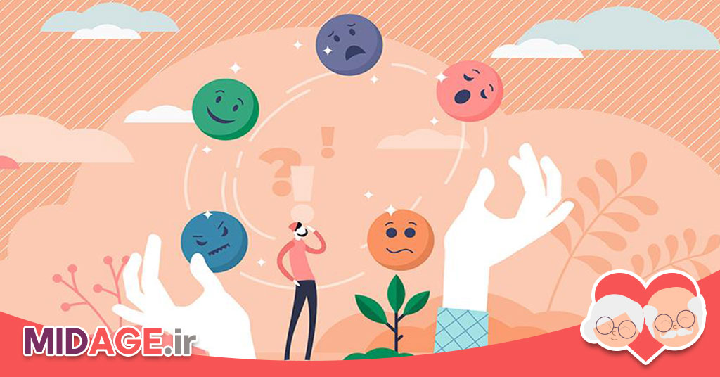 تنظیم هیجان در پیری مغز