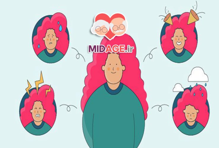 تنظیم هیجان در پیری مغز