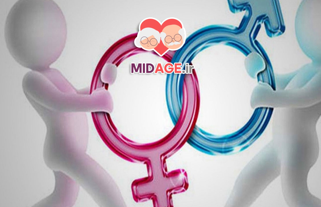 تفاوت های جنسیتی در سازگاری میانسالی