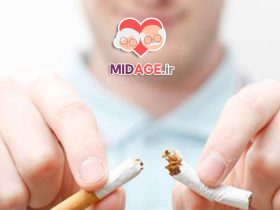 ترک سیگار در کاهش ریسک در میانسالی