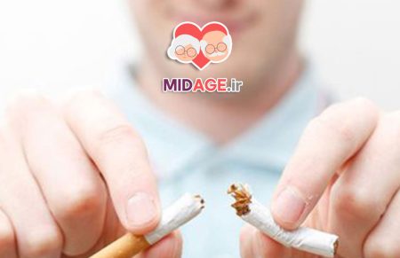 ترک سیگار در کاهش ریسک در میانسالی