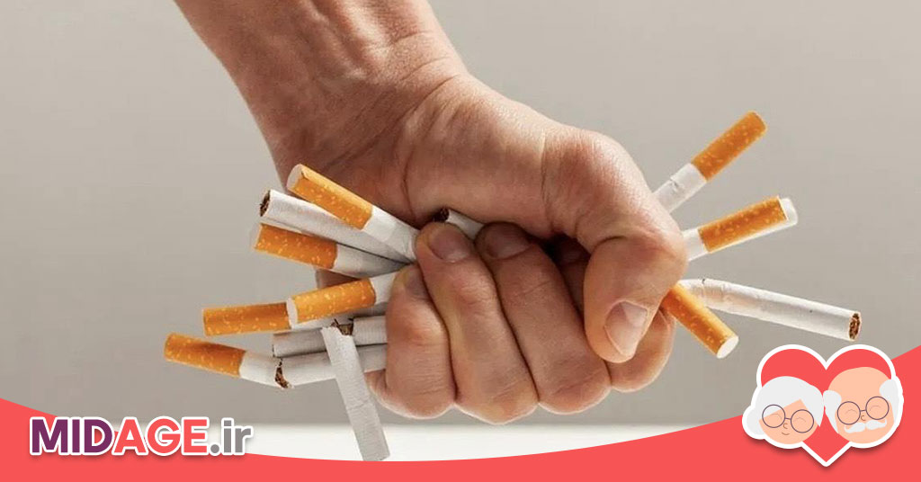 ترک سیگار در کاهش ریسک در میانسالی ترک سیگار در کاهش ریسک در میانسالی