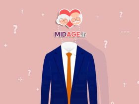 نقش بحران هویت میانسالی در خودپنداره