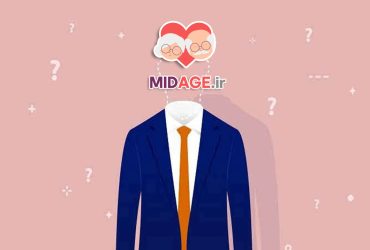 نقش بحران هویت میانسالی در خودپنداره