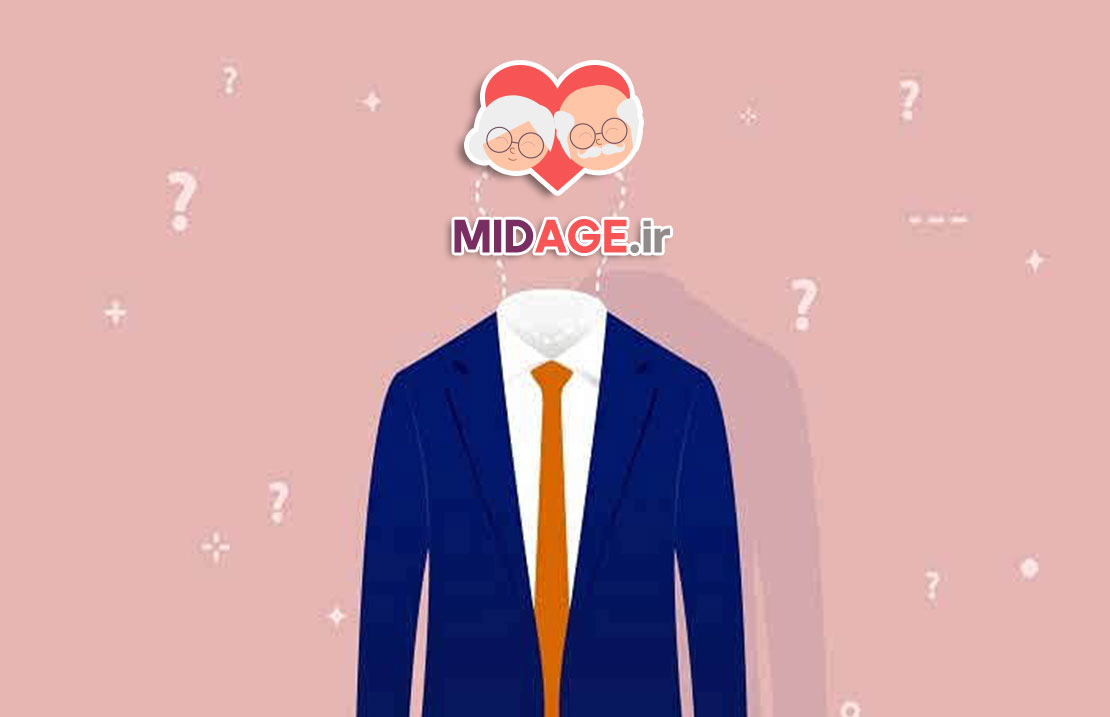 نقش بحران هویت میانسالی در خودپنداره