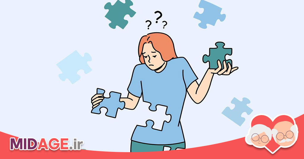 نقش بحران هویت میانسالی در خودپنداره نقش بحران هویت میانسالی در خودپنداره