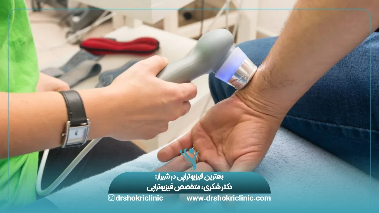 بهترین فیزیوتراپی در شیراز: خدمات درمانی برتر برای بهبود وضعیت شما بهترین فیزیوتراپی در شیراز دکتر شکری، متخصص فیزیوتراپی