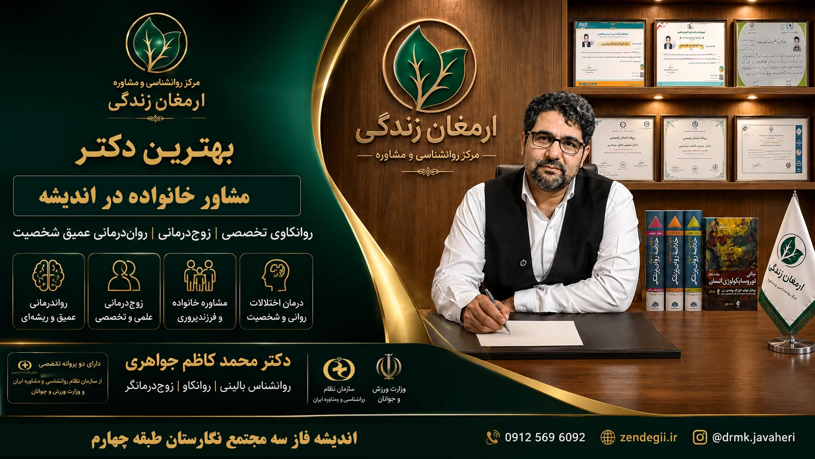 زوج درمانی در اندیشه؛ راهنمای انتخاب زوجدرمانگر برای حل اختلافات زناشویی زوج درمانی در اندیشه؛ راهنمای انتخاب زوجدرمانگر برای حل اختلافات زناشویی